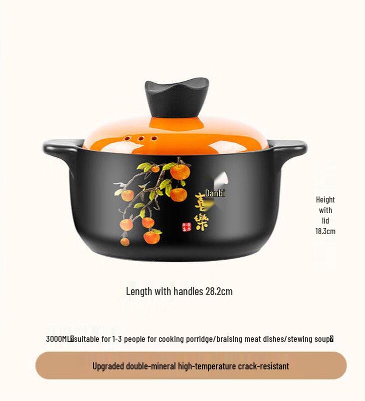 

Naijiang Ceramic Stew Pot