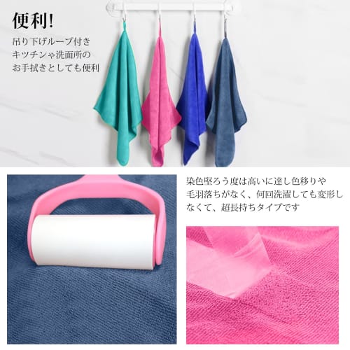 AYO Microfiber Kitchen Cloths, 12 count (approx. 31 x 31 cm), for dishcloths, kitchen cloths, and car wash towels [6 pink, 6 green]