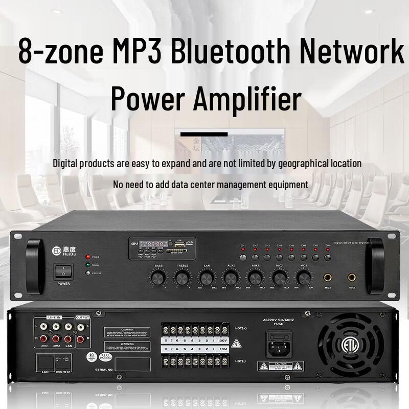 Huidu TB-240W Public Address Broadcast Amplifier (CN Version)