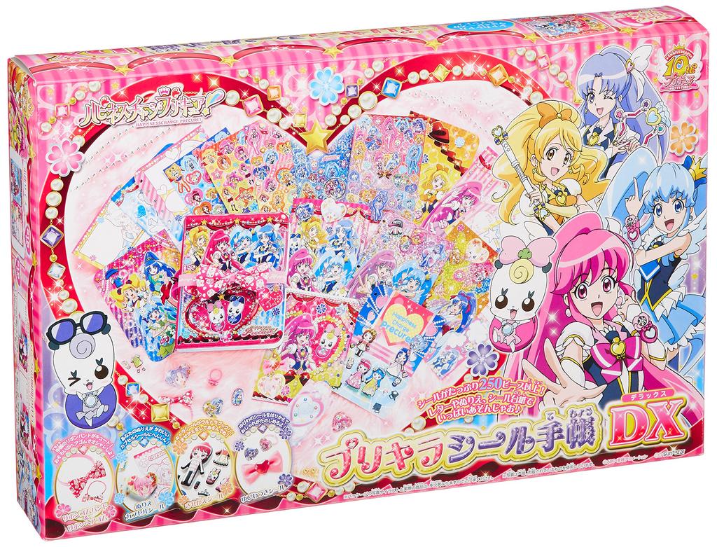 Seal Notebook DX Happiness Charge PreCure Pre-Kira