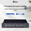HuiDu Professional Dual-Channel Power Amplifier (CN version)