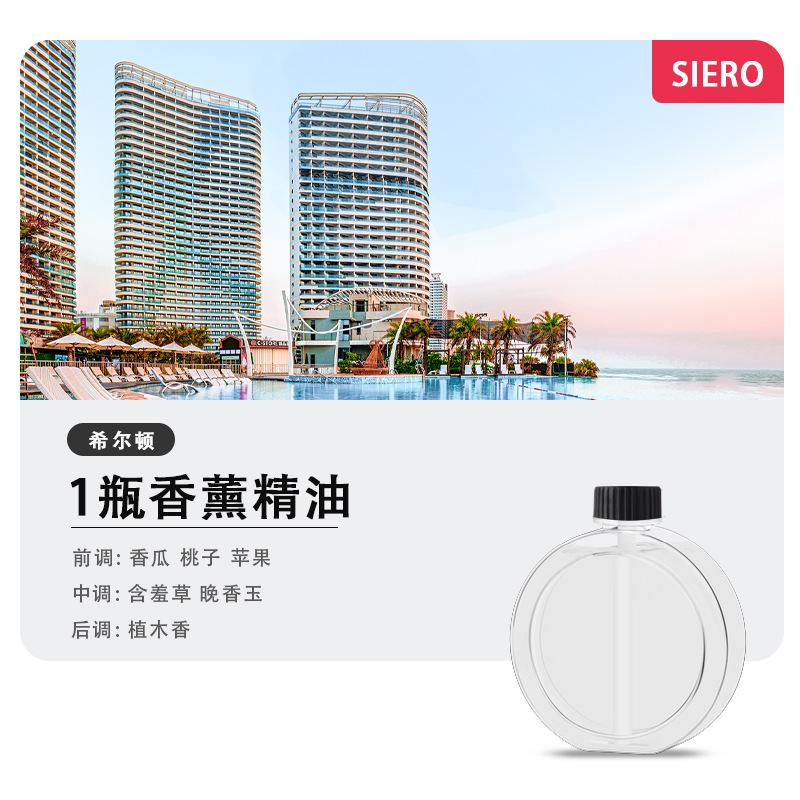 

Умный аппарат для ароматерапии для ванной комнаты, спальни, эфирного масла, освежителя воздуха, жасмина, лаванды, туалетного дезодоранта