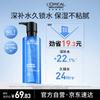 L'Oréal Men Hydra Energetic Gel Fresco e Rinfrescante