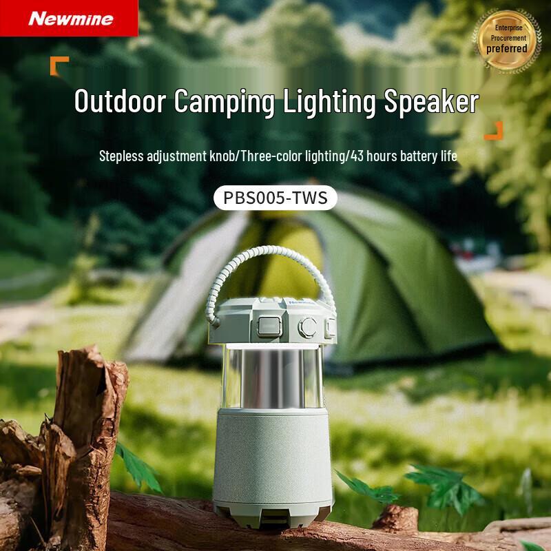 

Newman Outdoor Bluetooth Speaker & Camping Lantern PBS005 (CN version)