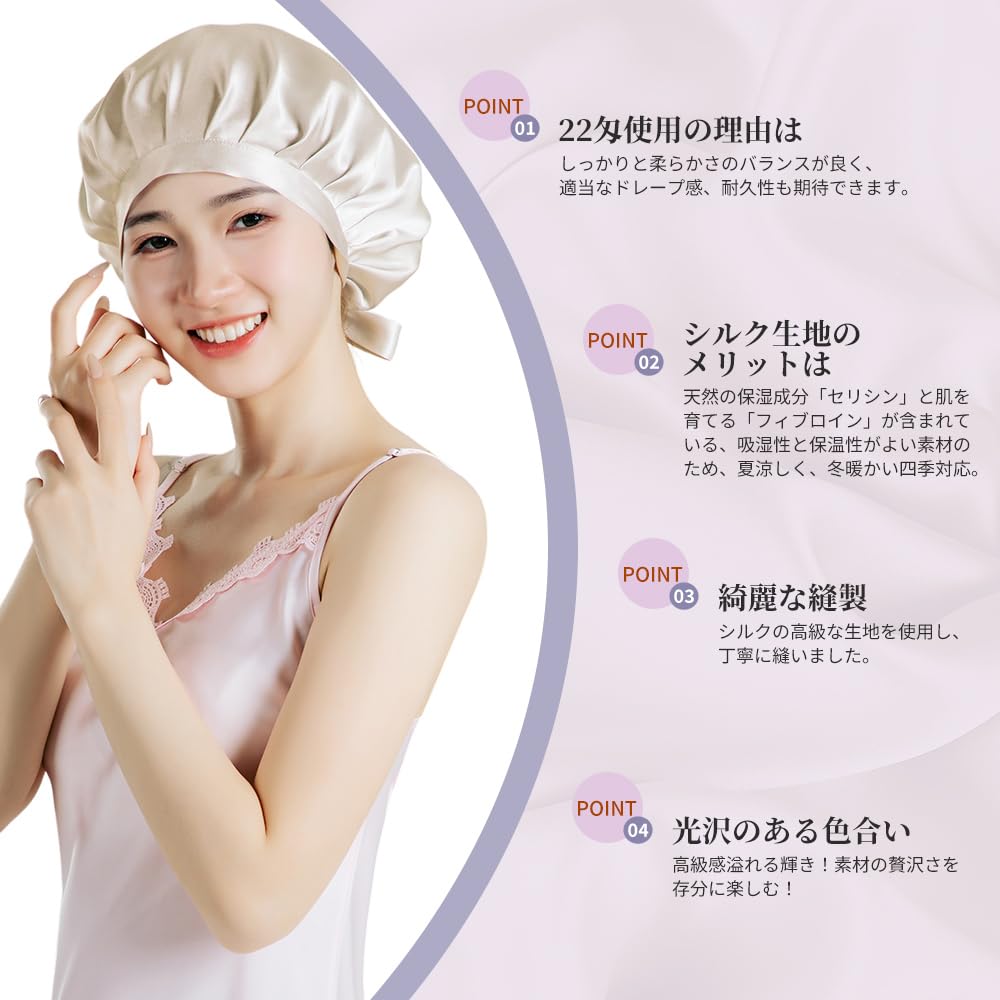 GENKINU Night 22 for Short and Long Includes Authenticity Verification Silk Cap for Shiny Adjustable for Sleeping Cap, 100% Silk, Momme, Hair, Sample,