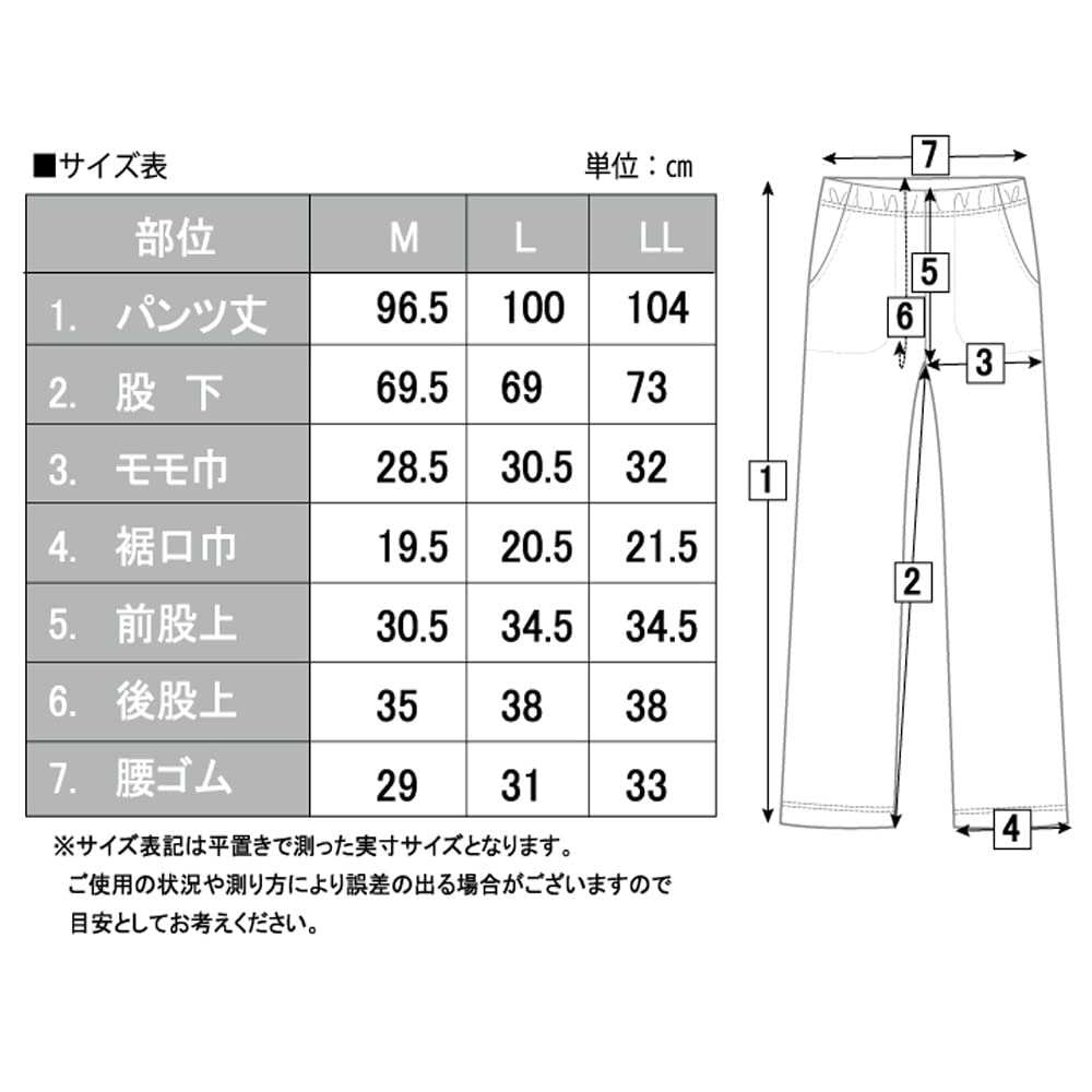 COMME CI COMME CA Cotton Loungewear Pants perfect for relaxing at Women's 100% MP8452, home.