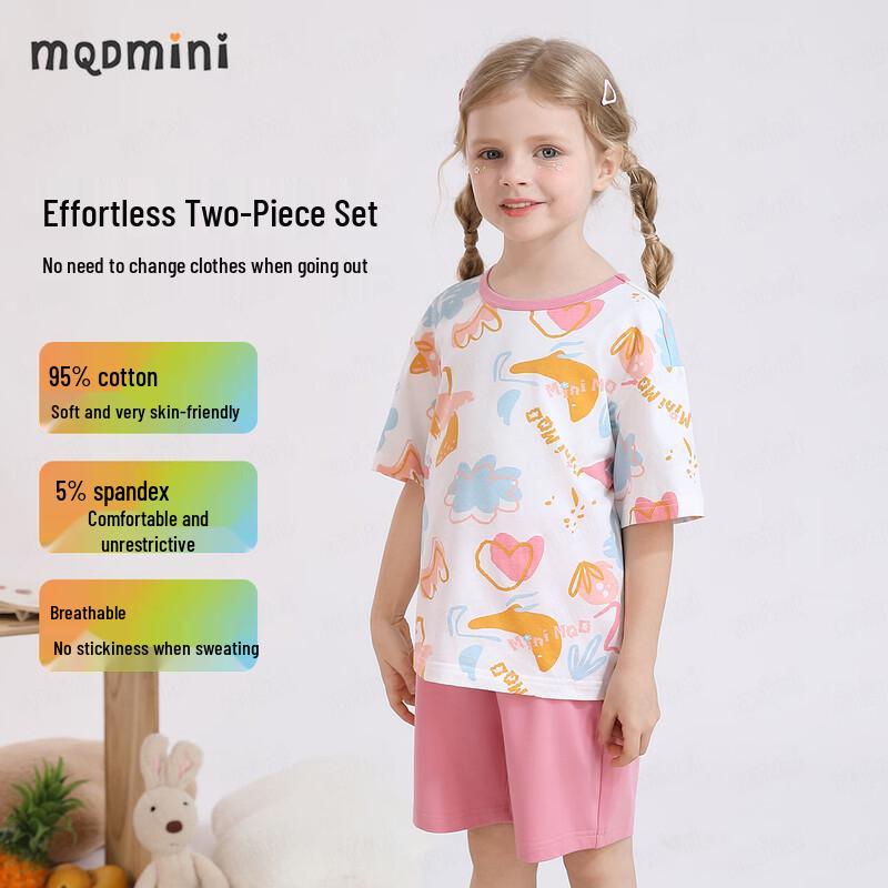 MQDMINI Kids Summer Short Sleeve Pajama Set 120cm
