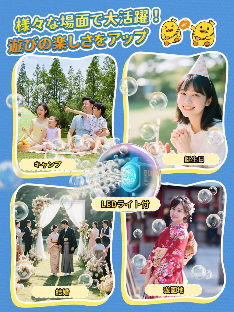 New Version with Double Bubble Zaahir Electric Bubble Cute Duck 6 Bubble Massive Bubbles bubbles per LED 2 Spare Toy for Summer Outdoor Birthday Gift