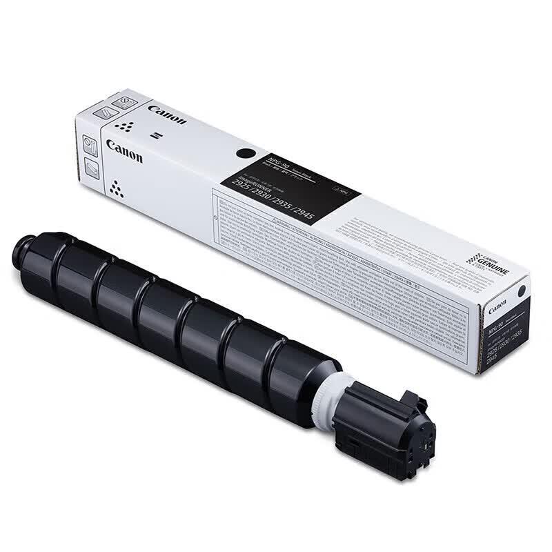 Canon NPG-90 Black High-Capacity Toner Cartridge