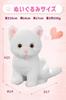 TASINO Realistic Cat Plush Toy, 26cm, Cute (White)