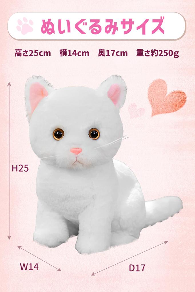 TASINO Realistic Cat Plush Toy, 26cm, Cute (White)