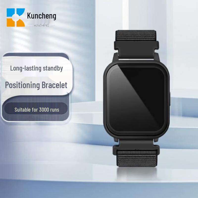 Kuncheng AI Fitness Test System Wristband Sensor