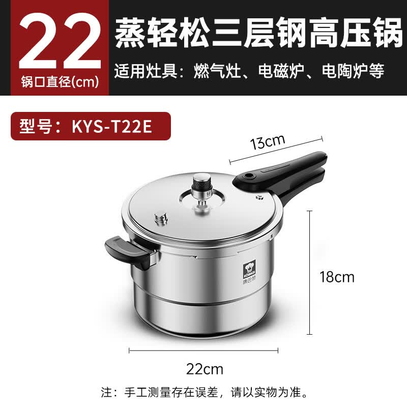 Kombach 304 Stainless Steel 6.0L Pressure Cooker