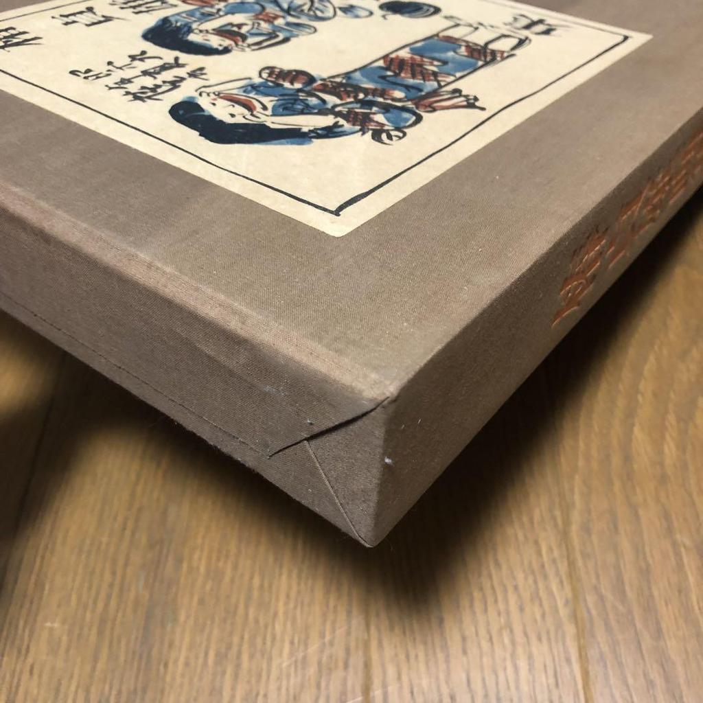 [USED] Sadao Tsubaki Art Book Limited to 300 copies Hardcover No. 165 of 260 copies Limited to Higashi Publishing