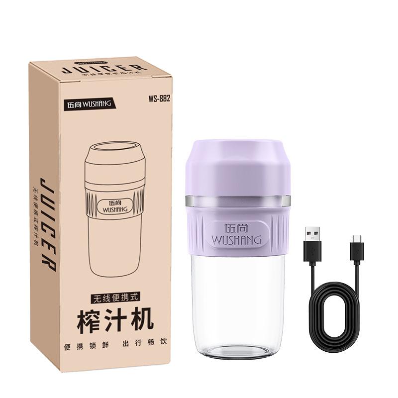 New Portable USB Rechargeable Juicer Cup, Large Capacity Multifunctional Fruit Juice Blender for Student & Home Violet