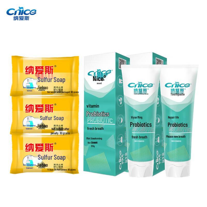 Nai Si Sulfur Soap & Mint Toothpaste Set