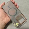 For Motorola Moto X70 Air Case Clear Matte Magnetic Hard Anti Fingerprint Protect Phone Cover For Motorola Edge 70 Shell Bumper