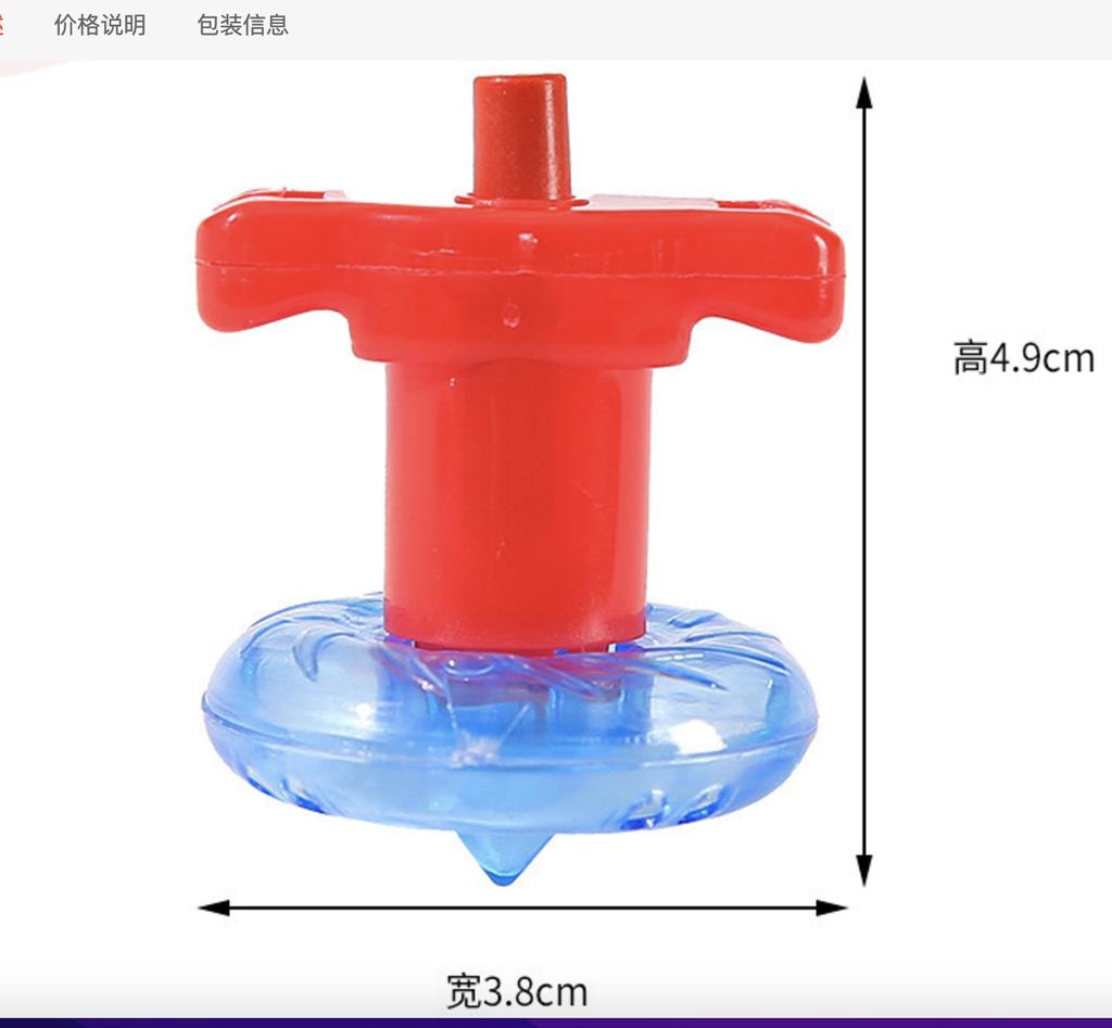 10pcs Mini Torsion Speed Gyro Spinning Toy Kids Birthday Party Favors Christmas Gift Pinata Filler Classroom Rewards Prize