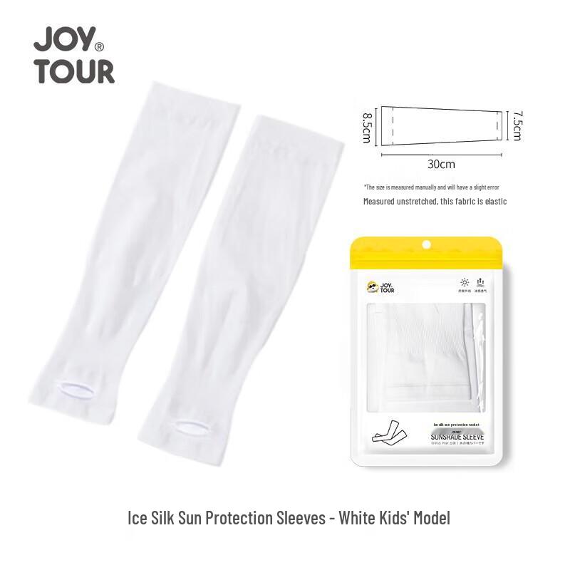 Kids UV Protection Cooling Arm Sleeves