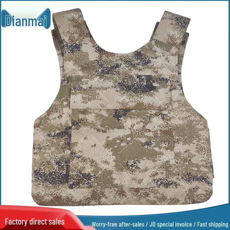 Dianmai Tactical Body Armor & Stab-Proof Vests