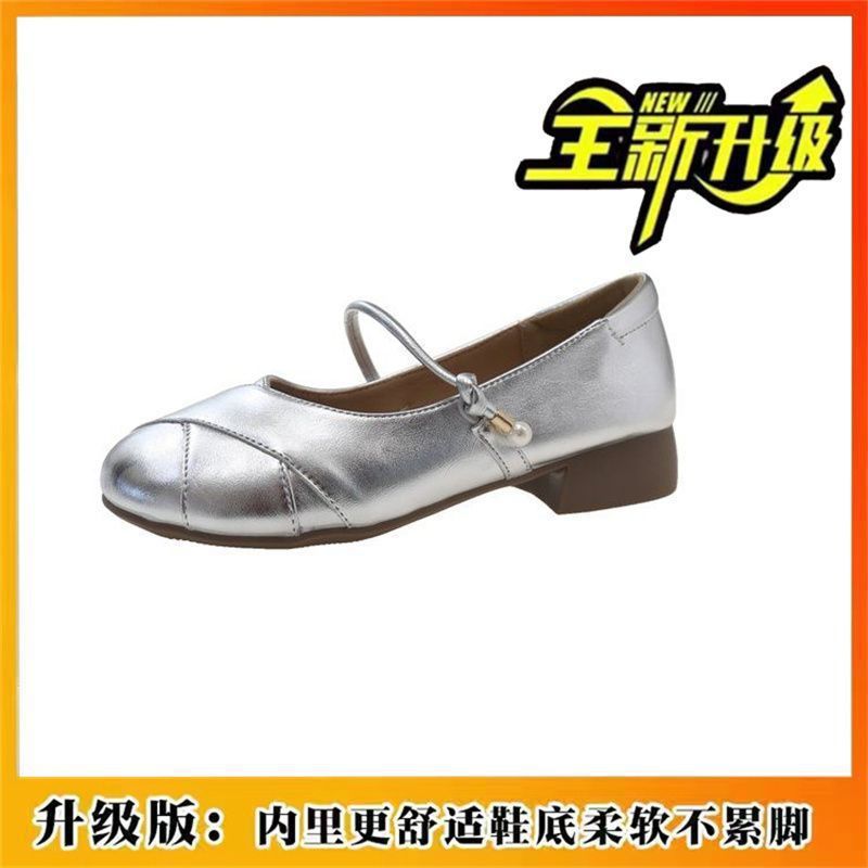 Internet Celebrity Retro Style Standing for a Long Time Is Not Tired of Mary Jane Shoes Korean Fried Street High Value Small Leather Shoes