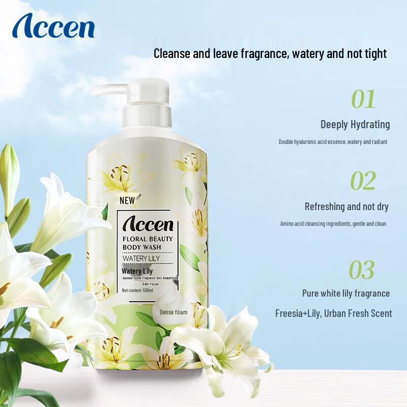 Ausnow Secret Garden Floral Shower Gel