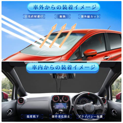 [RUIYA] Nissan Note E12/HE12/NE12/SNE12 Model Sunshade Sunshade Sun Protection Blackout Insulation Note E12 Windshield Sunshade UV Protection Sleeping