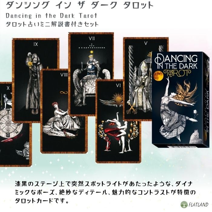 Dancing in the Dark Tarot, Tarot Reading Instructions, Japanese Instruction Manual Included, Authentic Tarot, 78 Cards