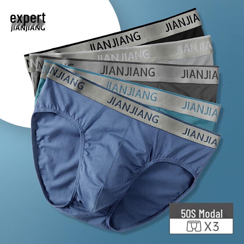 

Мужские антибактериальные модальные трусы-слипы Jianjiang 7A, 3 шт. 4XL