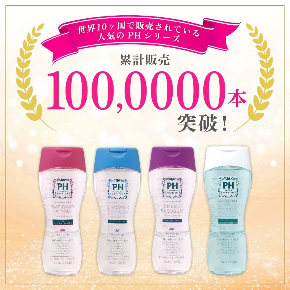 Feminine Wash Soap for Delicate Zones Powder PH-JAPAN-PREMIUM (3-Pack, Mint)