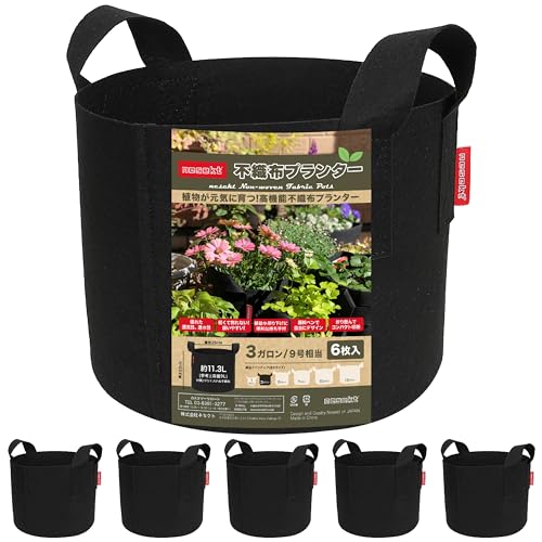 

Nesect Non-Woven Fabric Planter Covers with Root Zone Restriction, Ideal for Balcony Cultivation, Vegetable Cultivation, and Fruit Tree Seedlings [Mad