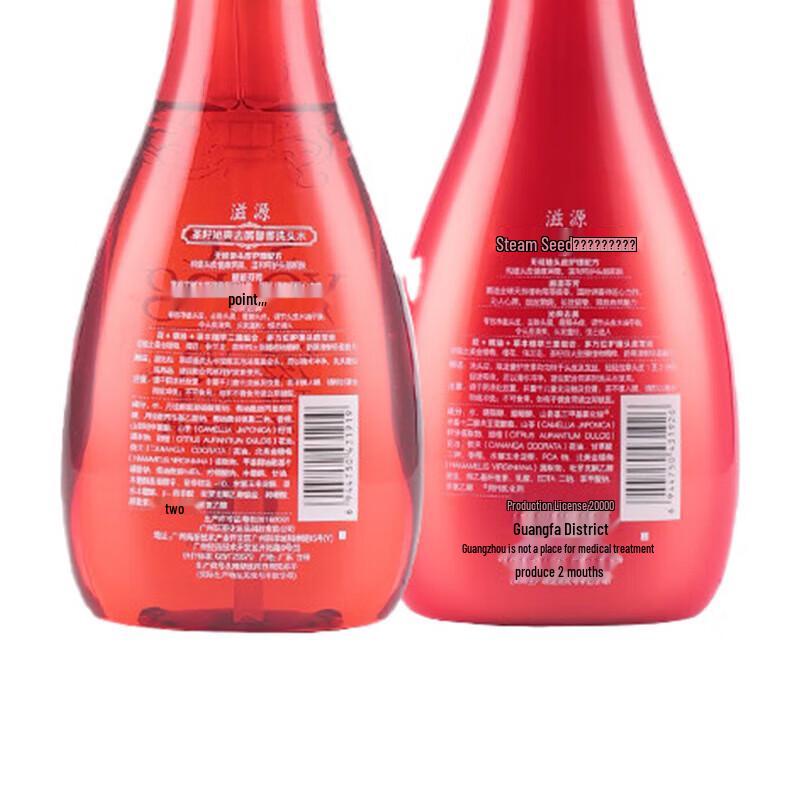 Seeyoung Anti-Dandruff & Oil Control Hair Care Set