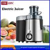 110V Stainless Steel Multifunctional Juicer with Large Capacity Motor - US/EU Standard
