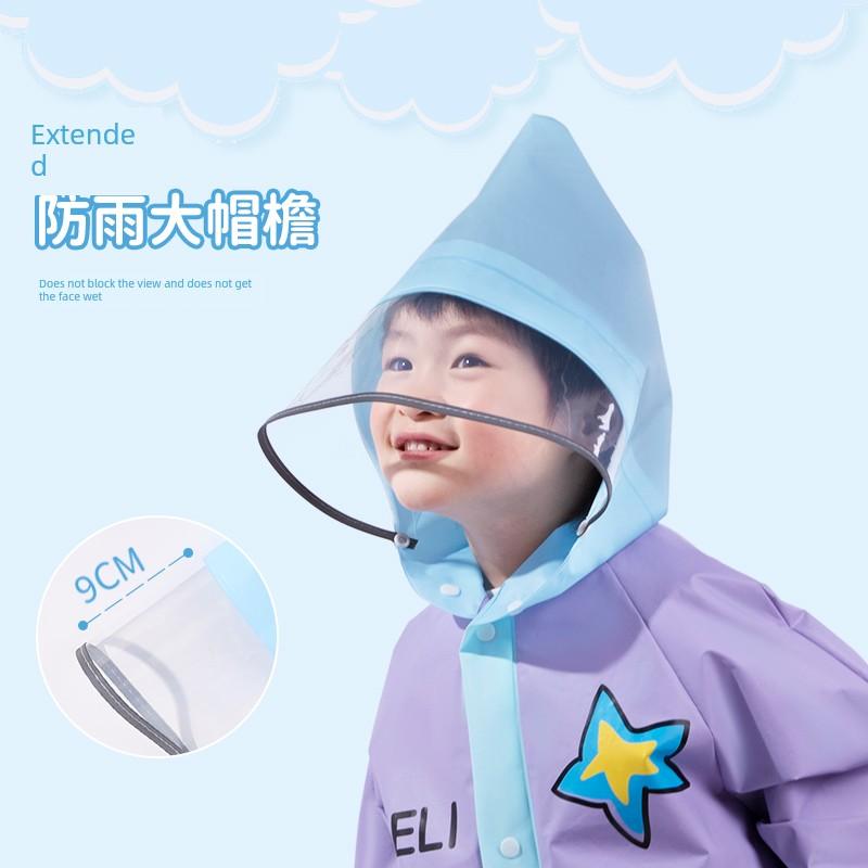 Children's Raincoat for Boys 2026 New Model Rain Shoe Set for Toddlers, Suitable for Kindergarten, Ages 1-3, 4-Year-Old Girls' Rain Poncho
