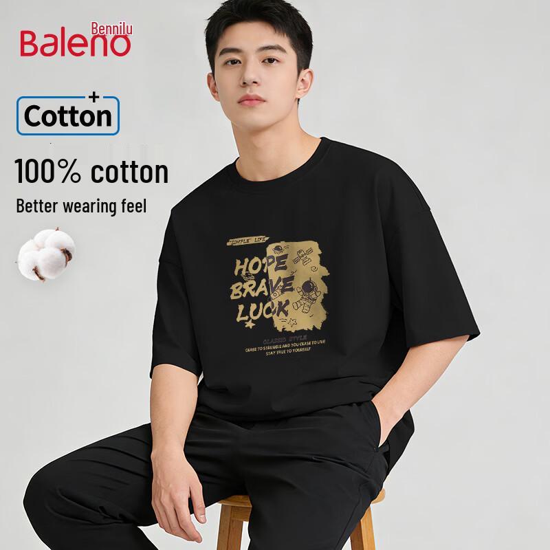 Baleno BNL Aerospace Elements Short Sleeve T-Shirt 5XL