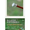 Outdoor Ultra Light Aluminum Alloy Tent Stakes Camping Windproof Fixed Nails Portable Thick Ground Nails