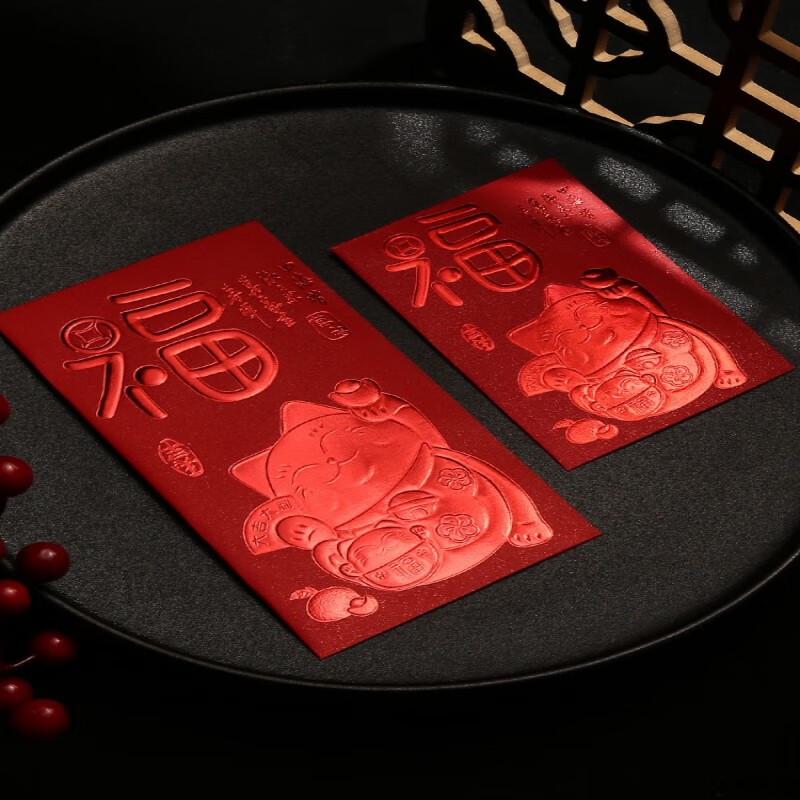 Lucky Cat Fortune Red Envelopes for Chinese New Year