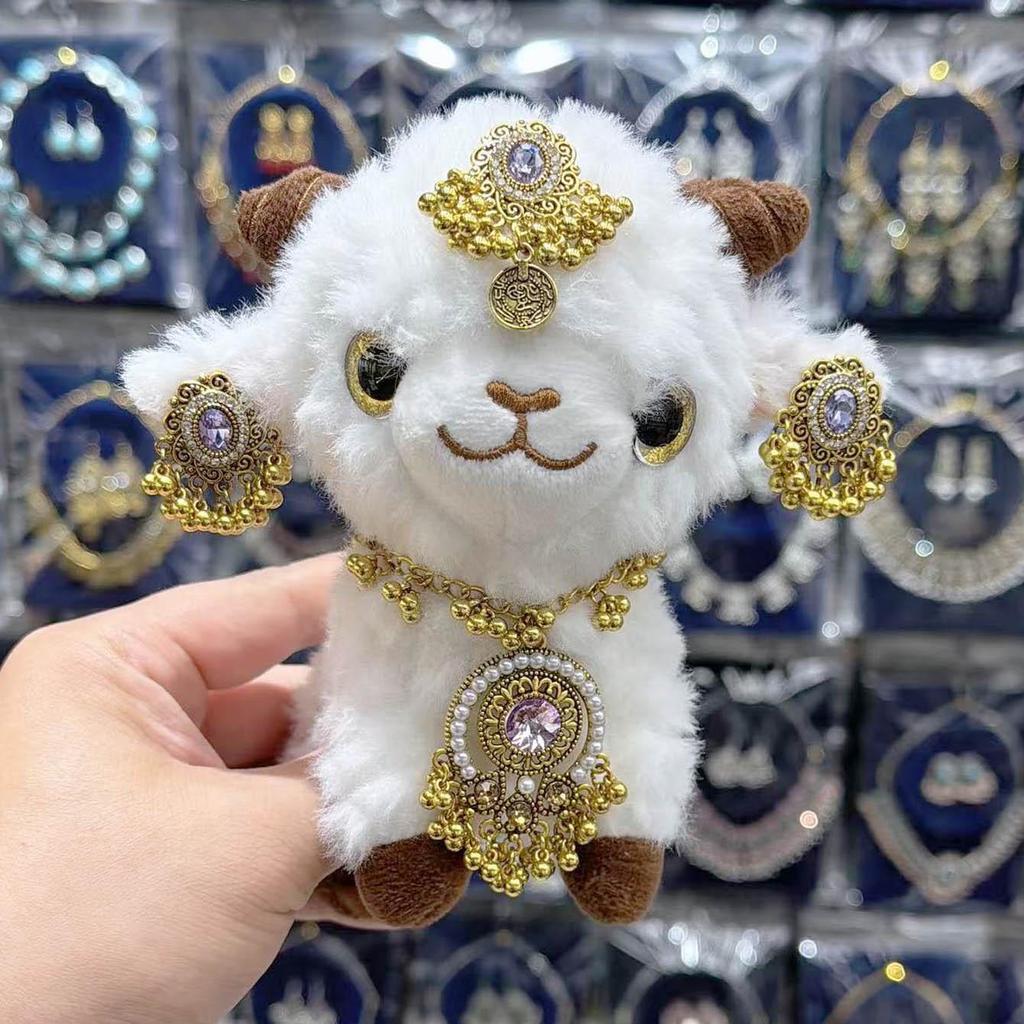 Lammhalskette aus Xinjiang: Kashgar Lamm-Puppe Figur & DIY Stirnschmuck