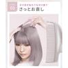 Salonia Glossy Care Metal Cassa Comb Hair Comb Hair Brush Front Hair Gift Pink Pink
