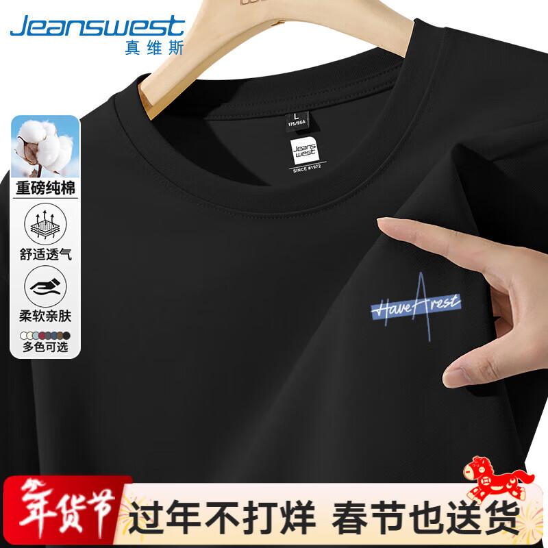 Jeanswest Men's Heavyweight Pure Cotton Long Sleeve T-Shirt