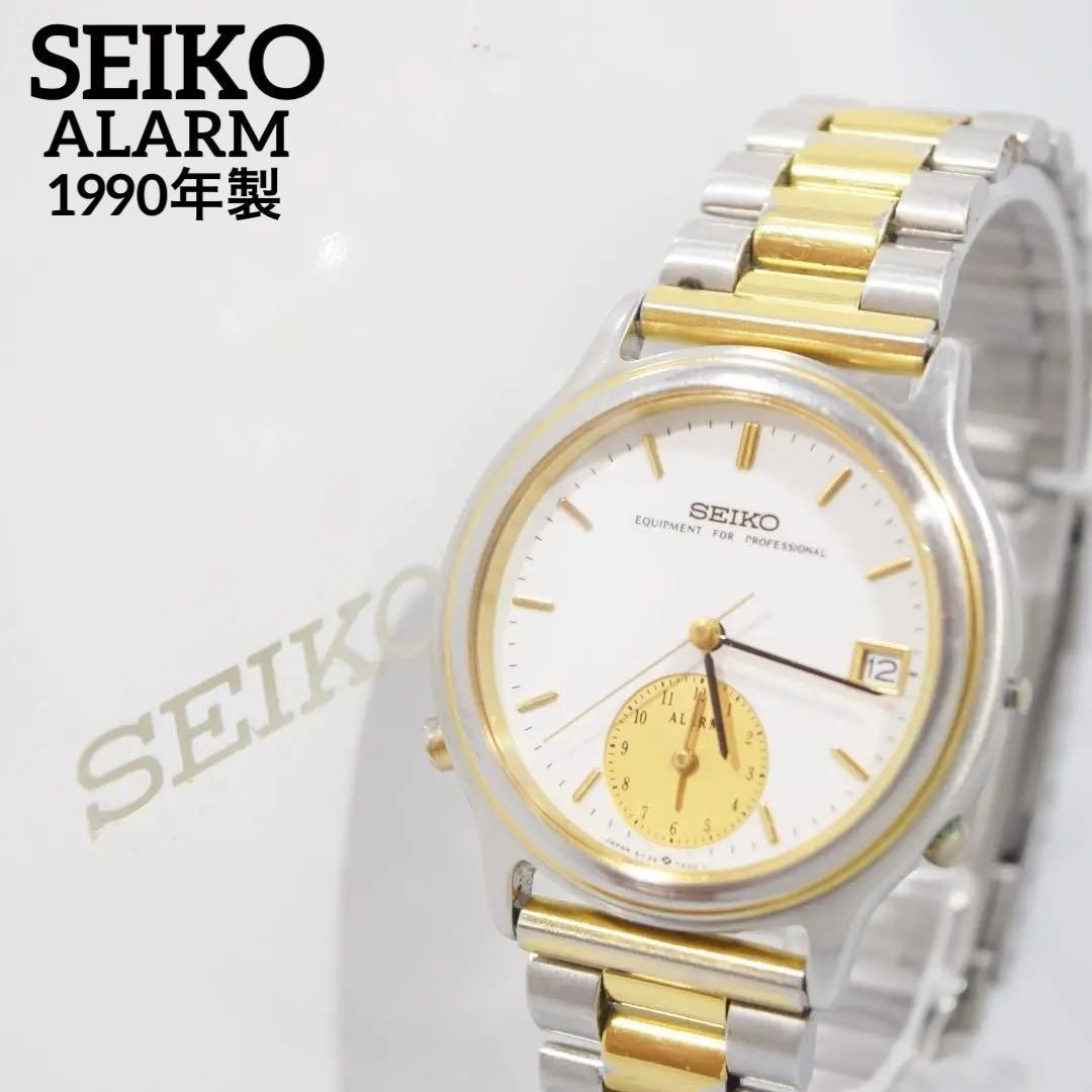 Rare item 1990 SEIKO Business Timing Alarm Men s