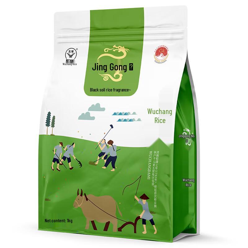 Jinggong No.1 Wuchang Northeast Rice