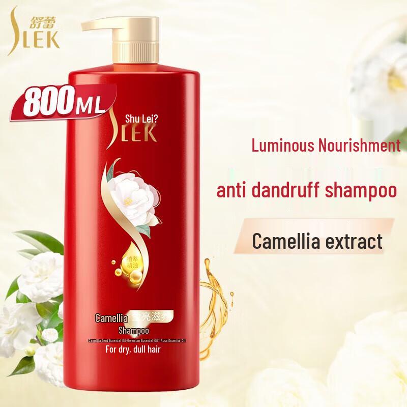 Sunsilk Camellia Oil Nourishing Shampoo