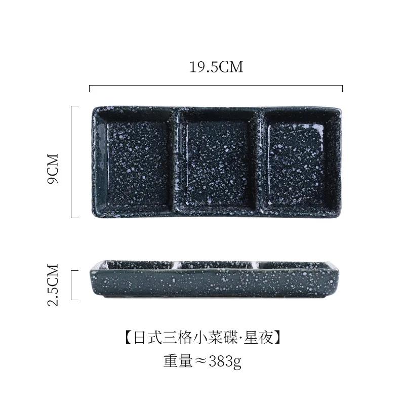 Ceramic dish Japanese kitchen sauces Commercial dipping sauces soy sauce vinegar saucer Household three side dish seasoning bowl