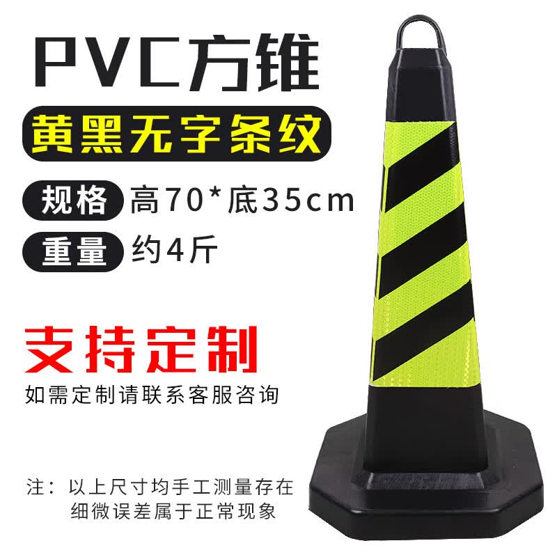 Rubber Reflective Traffic Cone
