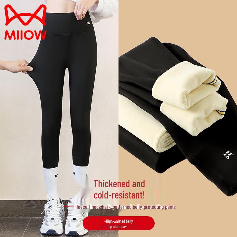 

MaoRen Girls Winter Fleece Lined Shark Leggings 160