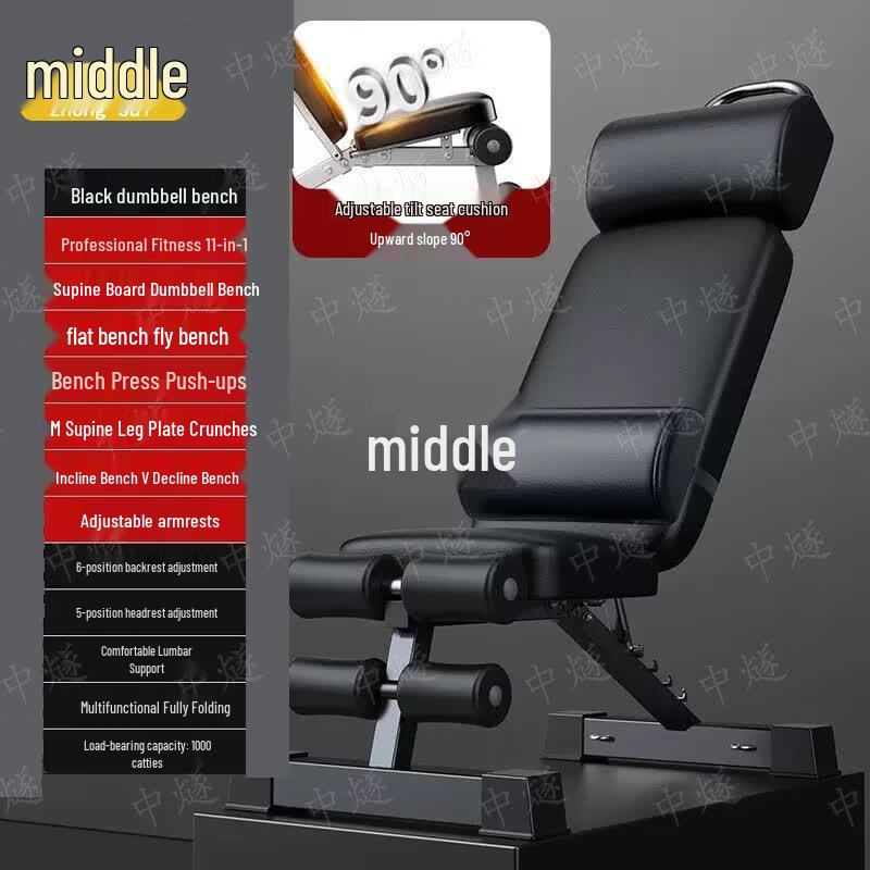 Foldable Multifunctional Fitness Bench