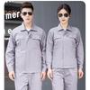 Qidingbao Summer Long Sleeve Workwear Set