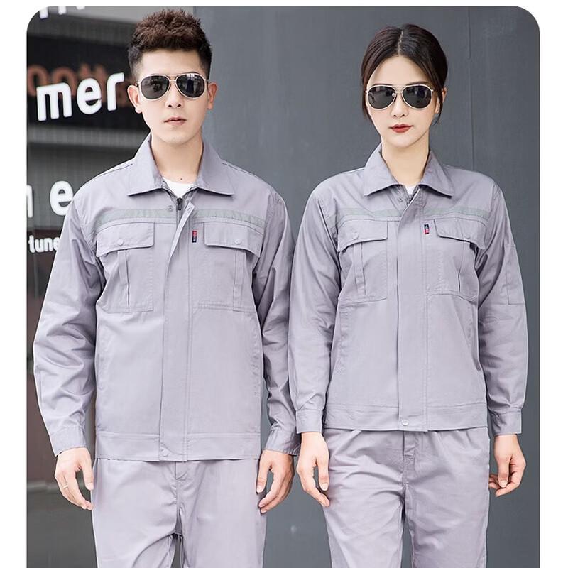 

Qidingbao Summer Long Sleeve Workwear Set