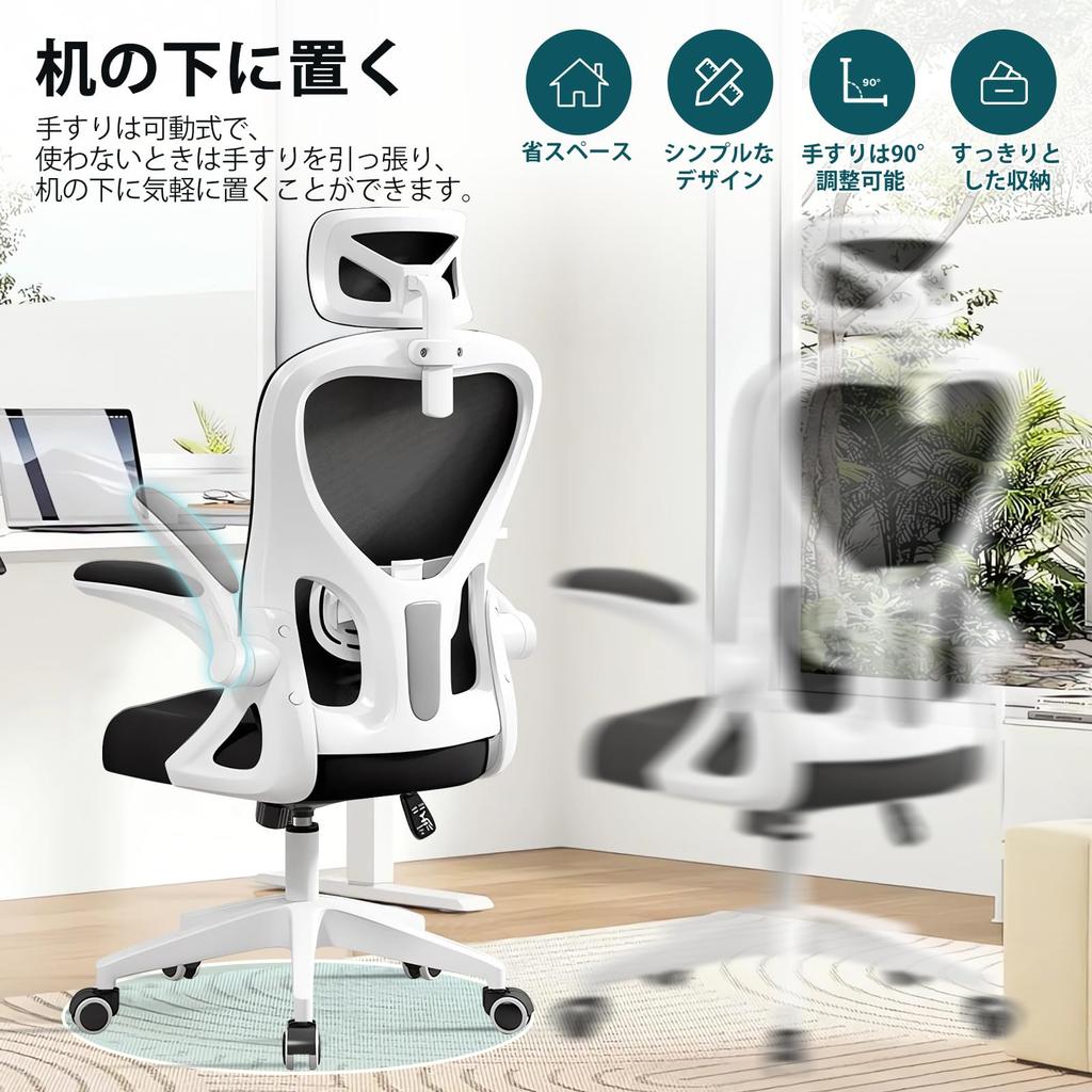 EdoErgo Biuro Telepraca Bez Opony 360 Stopni Dobry Do Ergonomicznego Biurka Ruchomy Lędźwiowy Wielofunkcyjny Oddychający Do Pracy W Biurze Domowym Siatka Biała Rama